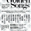 GoldenSongs