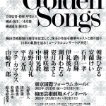 ミュージカル・コンサート『Golden Songs』[チラシ]